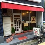 トマトの名の下に赤い外構え！