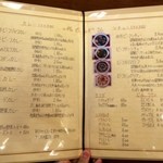 グランドメニューはこちら！