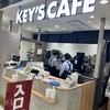 KEY'S CAFÉ 高松自動車道豊浜SA店