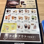 KEY'S CAFÉ 高松自動車道豊浜SA店 - 