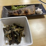 八甲田 - 