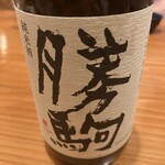 蕎麦食彩 さいとう - 