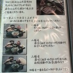 あつた蓬莱軒 - 