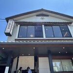 あつた蓬莱軒 - 