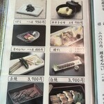 あつた蓬莱軒 - 