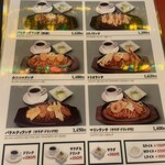 スパゲッ亭チャオ 本店 - 