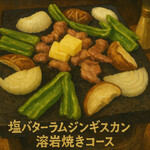 溶岩焼き 熱心 - 