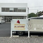 ヴァイスベーレン - 