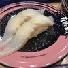 すし食いねぇ! 金沢駅前店