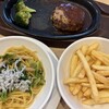 ガスト 下平間店