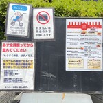 ウチョウテン - 