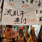 和食 割烹 きのした - 
