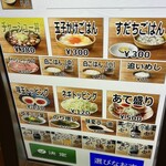 つけ麺 いちびり - 