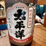 和食 割烹 きのした - 