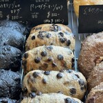 BAKERY CONNE PLATE - 