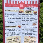 ウチョウテン - 