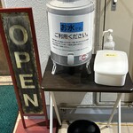 つけ麺 いちびり - 熱中症対策も万全☺️