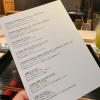すし昇 - 