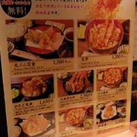天ぷら ひさご - ランチメニュー
