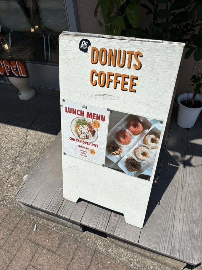 メニュー写真 : GOOD SHED （グッドシェッド） - 日向和田/ドーナツ