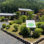 プティレストラン グーテ - 