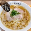 湯河原 飯田商店 ららぽーと沼津店
