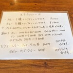 カッチャル バッチャル - 2025/06/05時点メニュー