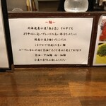 らーめん 鶏喰 - 