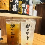 さかなやま タナカの田中 - 