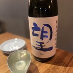 さかなやま タナカの田中 - 