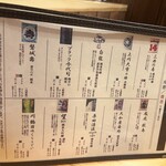 さかなやま タナカの田中 - 