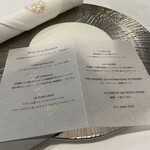 レストラン ラ・フロレゾン・ドゥ・タケウチ - 