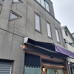 惣菜 からたつ - 