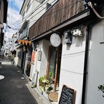 Wolf COFFEE PATISSERIE - 