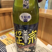 魚と炭と鉄板と ととと - 