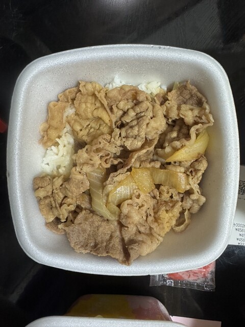 Yoshinoya Ooyamaekimaeten photo 4