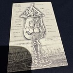 パティスリィ ドゥ・ボン・クーフゥ 武蔵小山本店 - 