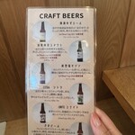 かなでスタンド - 