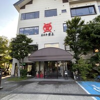 米沢牛黄木 金剛閣 すき焼き しゃぶしゃぶ 毘沙門 -  米沢牛黄木 金剛閣 すき焼き しゃぶしゃぶ 毘沙門 -