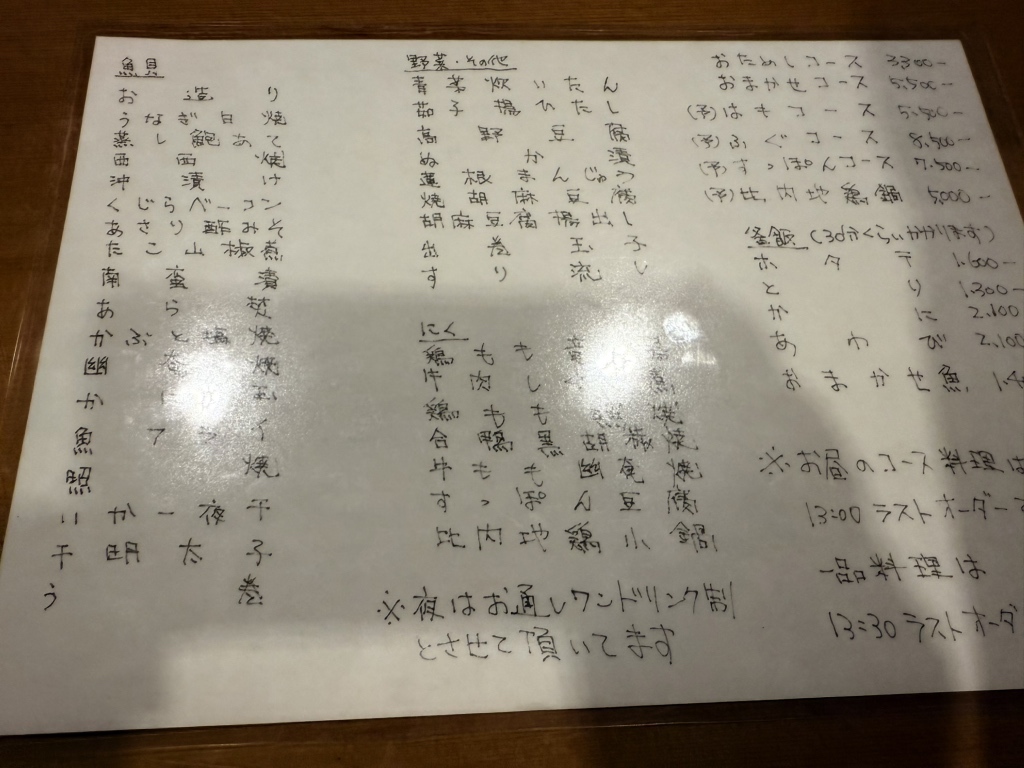 だいちゃん 様 オーダーページ