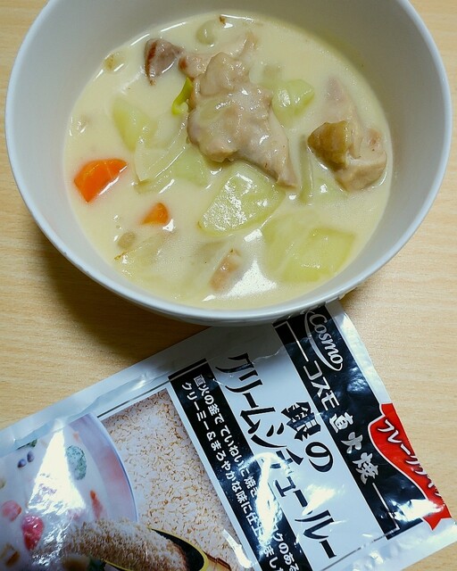 NAGOYA Kitsch et Bio