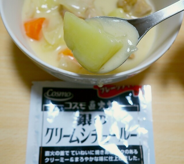 NAGOYA Kitsch et Bio photo 3