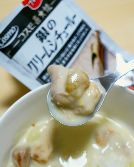 NAGOYA Kitsch et Bio photo 2