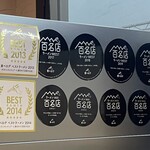 らーめん香澄 - 内観