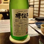 十割蕎麦みかあさ - 「槽汲み」7号タンク