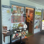 ASIAN RESTAURANT Atithi - お店外観