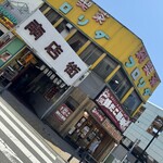 フロリダ - ある意味すごく目を引く佇まい。