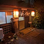 しんちゃんラーメン - 