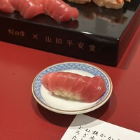 蛇の市 本店 - 