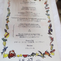 マダム・トキ - 5500円のランチメニューをいただきました。